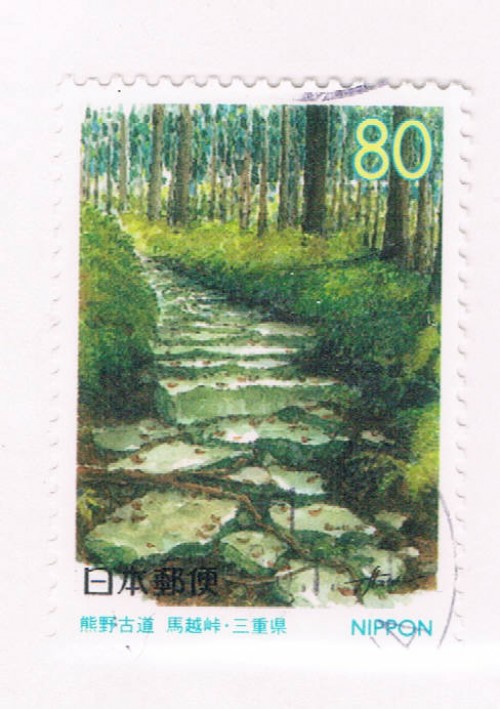 Buy Japan Prefecture Used Z283 Umagoshi Pass CV .75 (JZ586)