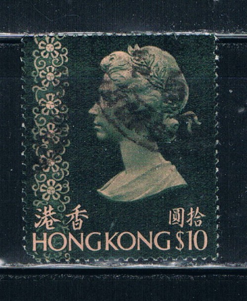 Buy Hong Kong 287 CV 9.00 (H0004)
