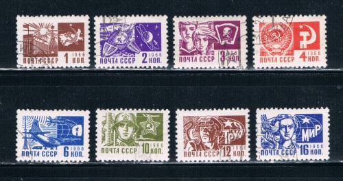 Buy Russia 3257-64 Used Symbols (ML0267)+